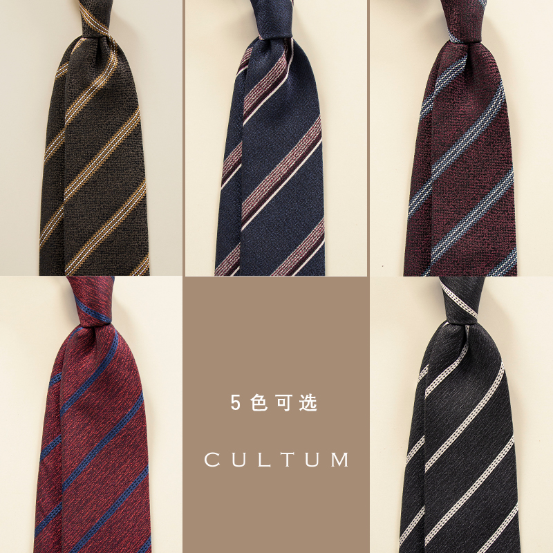 条纹商务领带经典箭头色织纹理正装职业西装领带礼盒装时尚领带