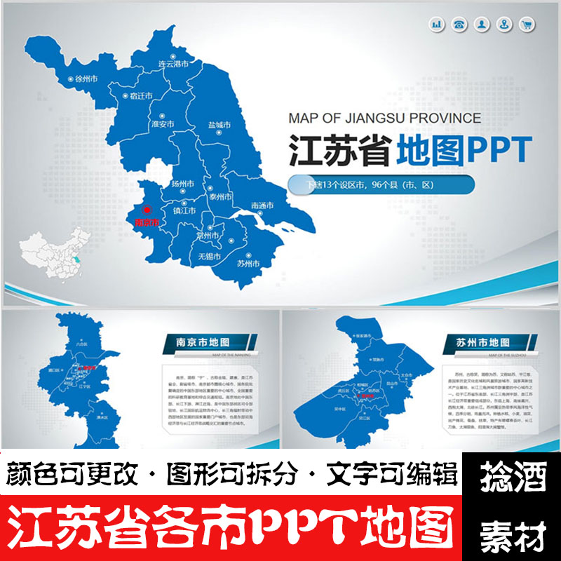 连云港地图图片