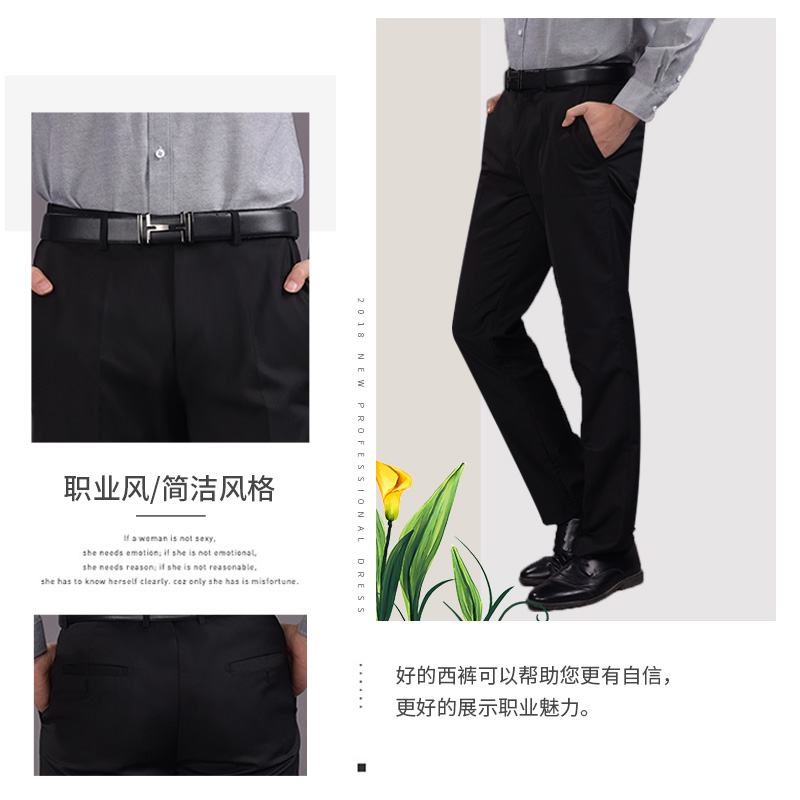 21世纪不动产中介销售顾问置业直筒黑色男西裤商务工作服制服裤子