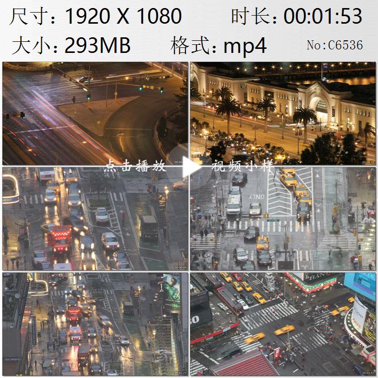 外国城市夜景街道车流光影延时摄影一组高清实拍视频素材