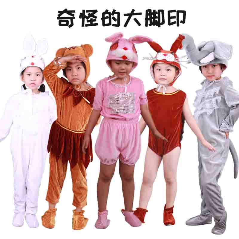 儿童奇怪的大脚印童话剧表演服幼儿园卡通动物兔子大象猴子松鼠服