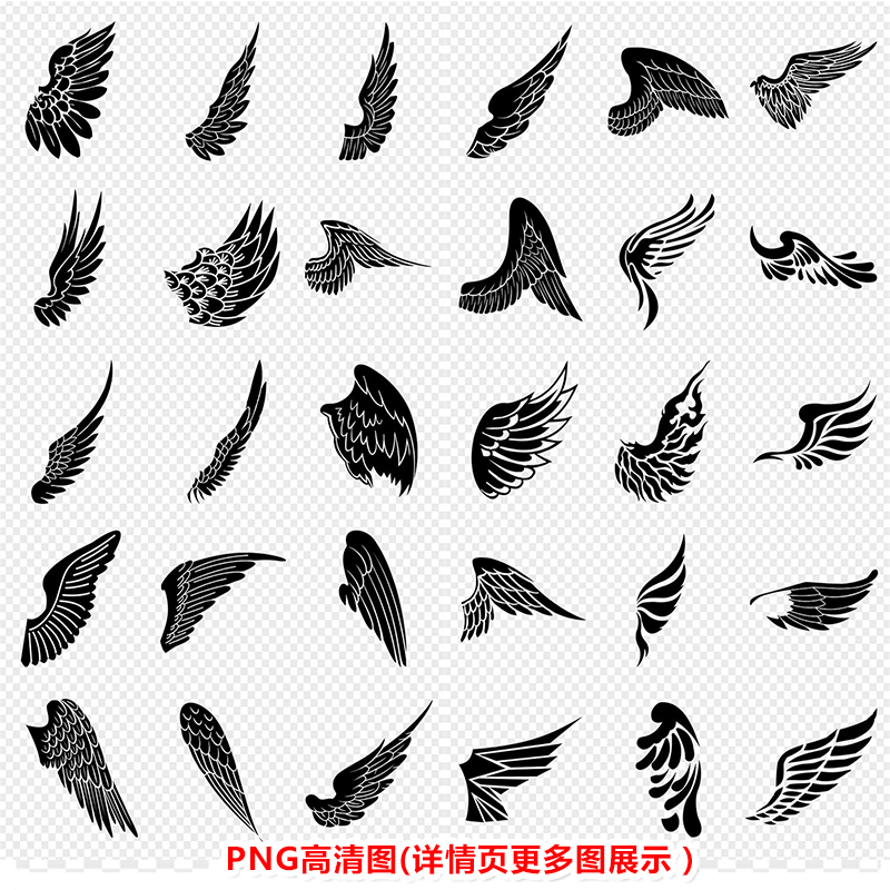 P0119天使翅膀手绘线描羽毛恶魔羽翼翅膀图案PNG免扣图高清素材
