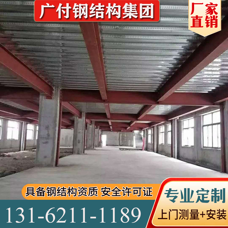 上海工厂重型工业钢平台室内钢架仓储棚货架厂房可拆卸钢结构阁楼