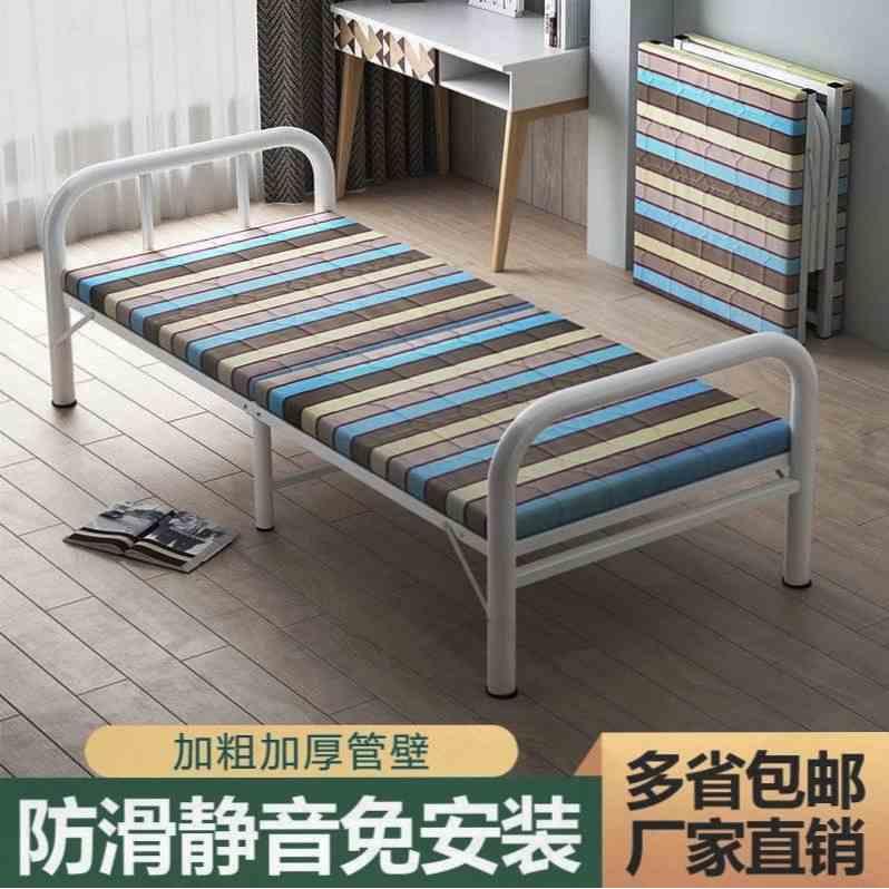 折叠床多功能省空间成人便携的75宽80cm90公分70单人床家用经济型