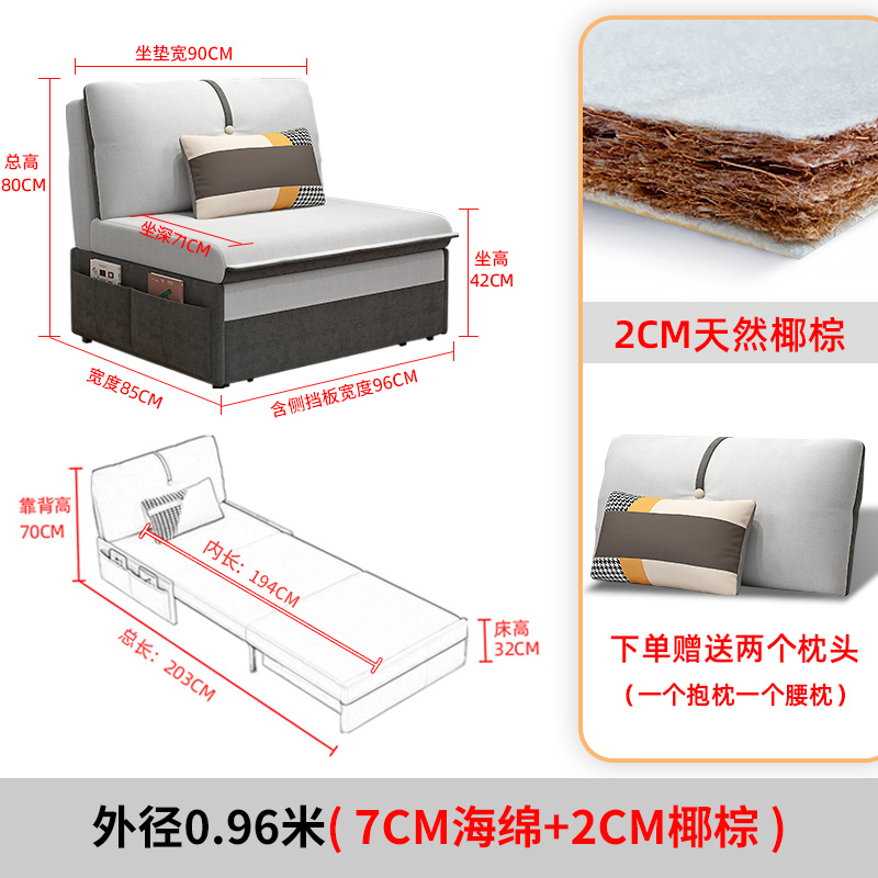 新单人位60公分宽无扶手科技布多功能沙发床可折叠伸缩带实木储品
