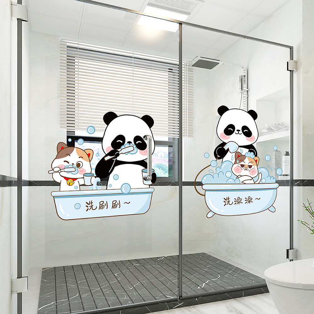 卡通小熊猫浴室玻璃静电贴纸可爱动物客厅洗手间防撞推拉门窗花贴