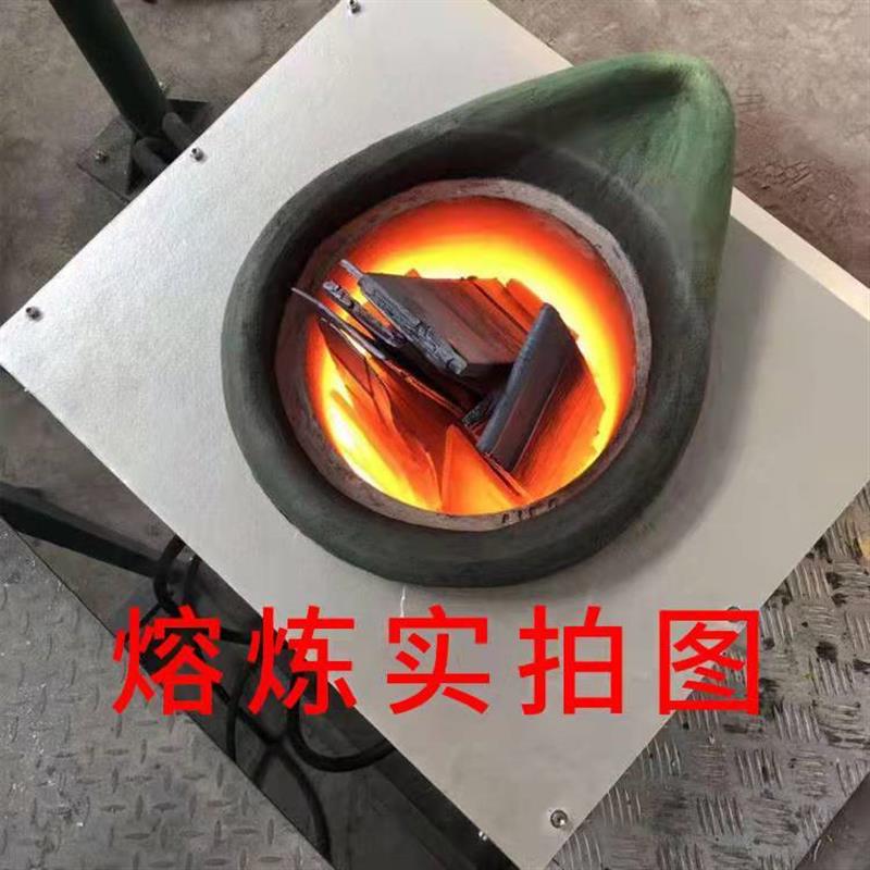 炼炉熔金银铜铁铝锡炉冶炼铸造电炉小型高温2000度坩埚熔炉新品