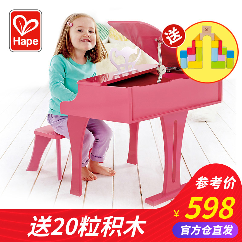 Hape小钢琴30键三角宝宝男女孩木质机械可弹奏家用木质婴儿童玩具