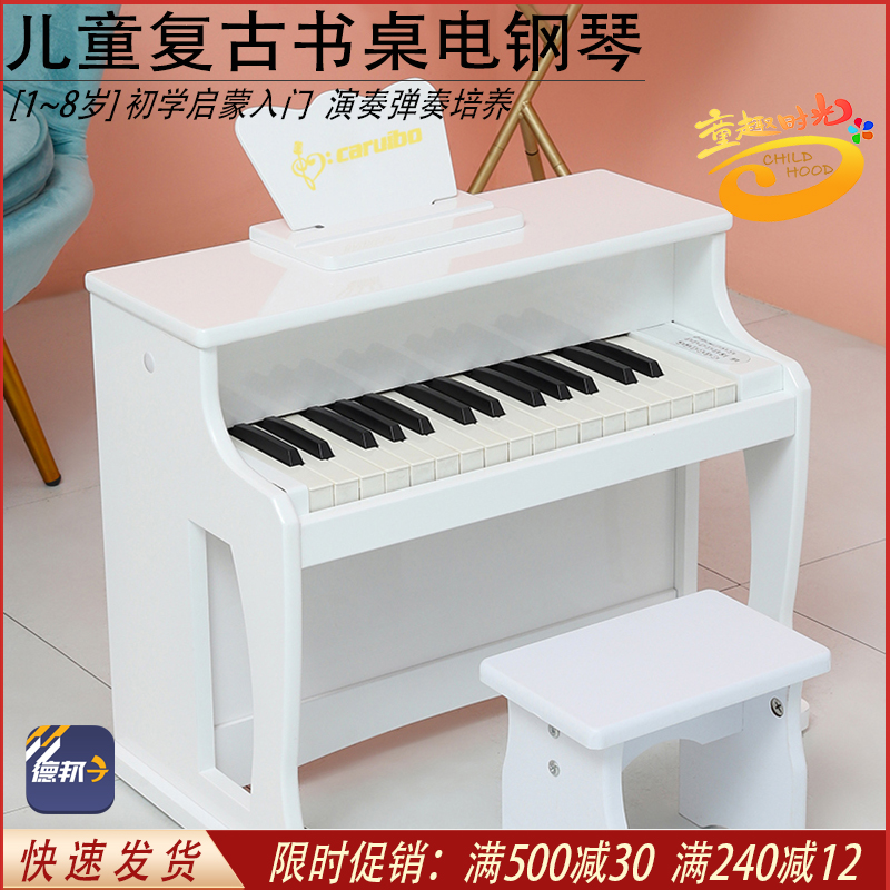 儿童木质小钢琴电子琴30键乐器玩具礼物早教初学宝宝男女123456岁