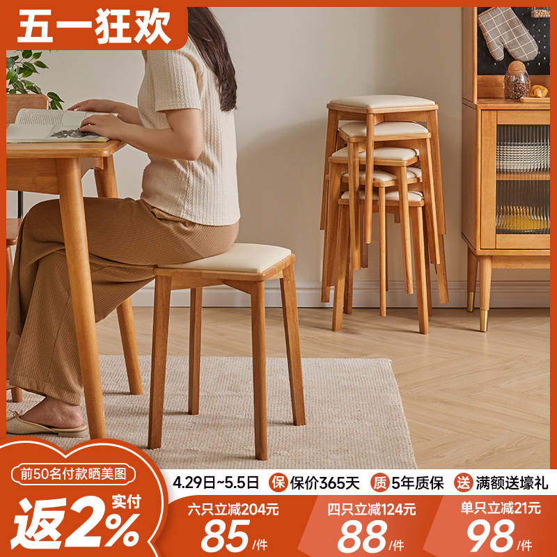 实木凳子家用板凳餐桌凳可叠放木凳椅现代简约软包方凳圆凳沙发凳