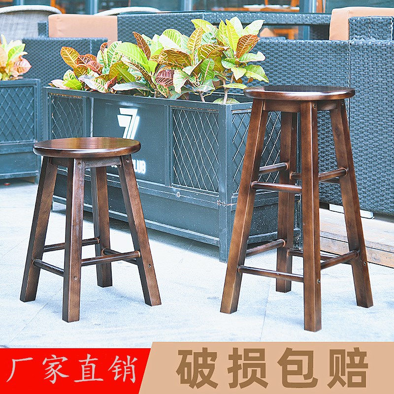 实木凳子吧台椅餐桌凳小板凳家用北欧简约复古奶茶店酒吧高脚圆凳