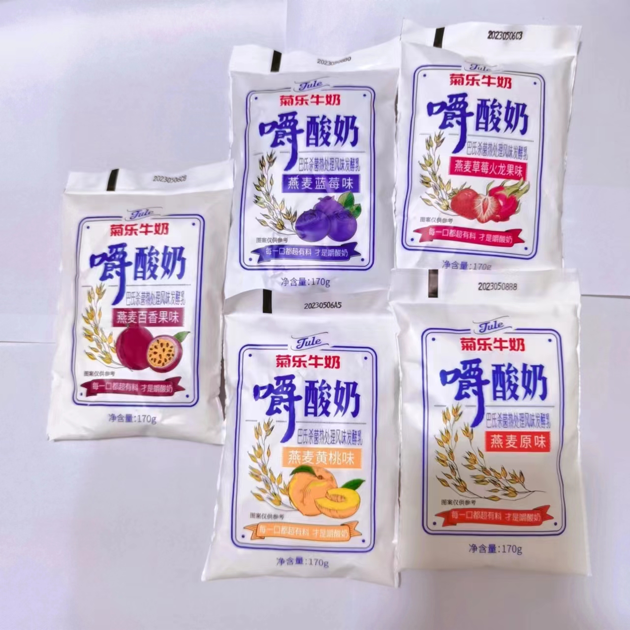 新货四川特产菊乐嚼酸奶170g嚼着吃的酸奶水果燕麦散装/整箱