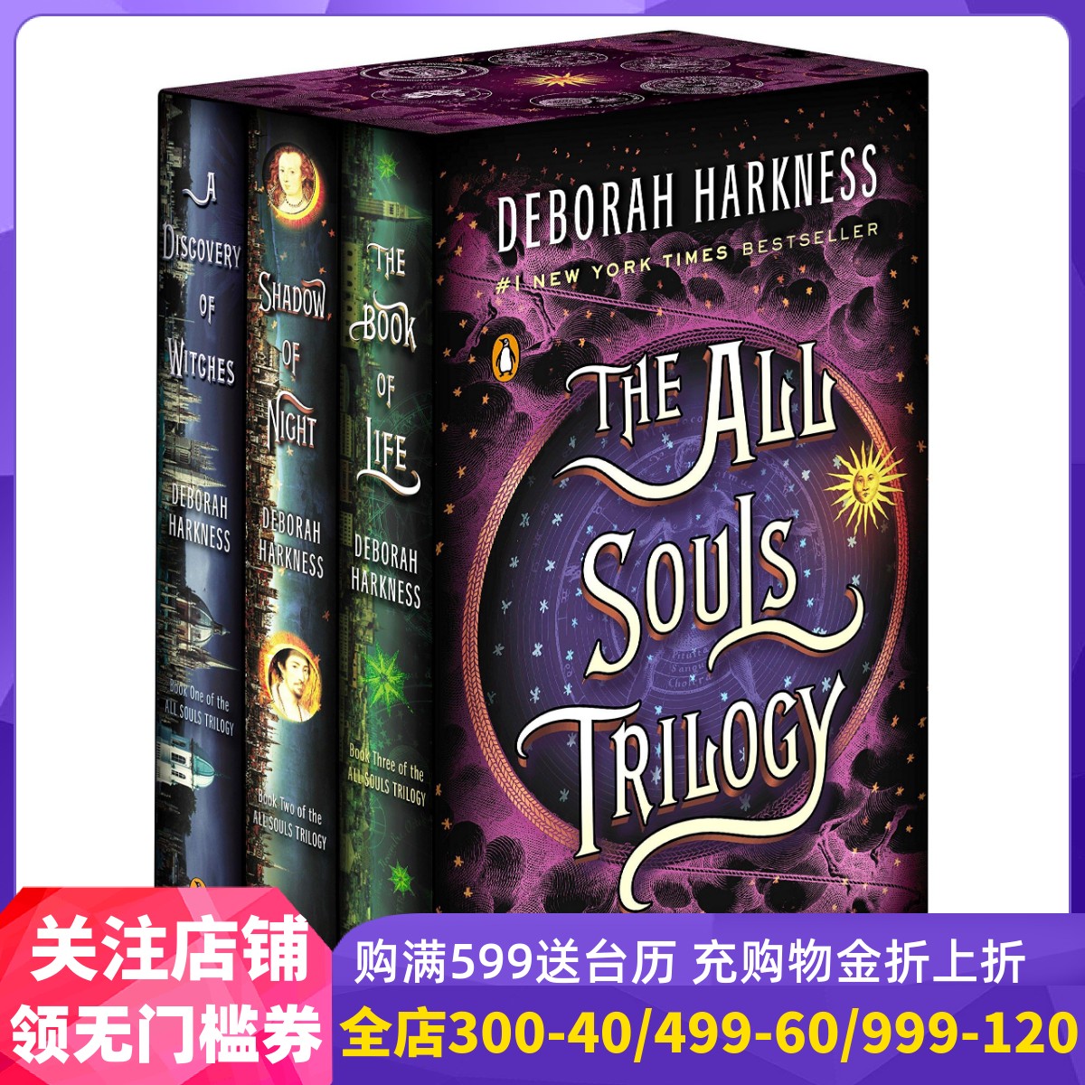 英文原版 发现女巫三部曲套装 魔法觉醒 英剧原著 马修古迪主演 The All Souls Trilogy Boxed Set (A Discovery of Witches)