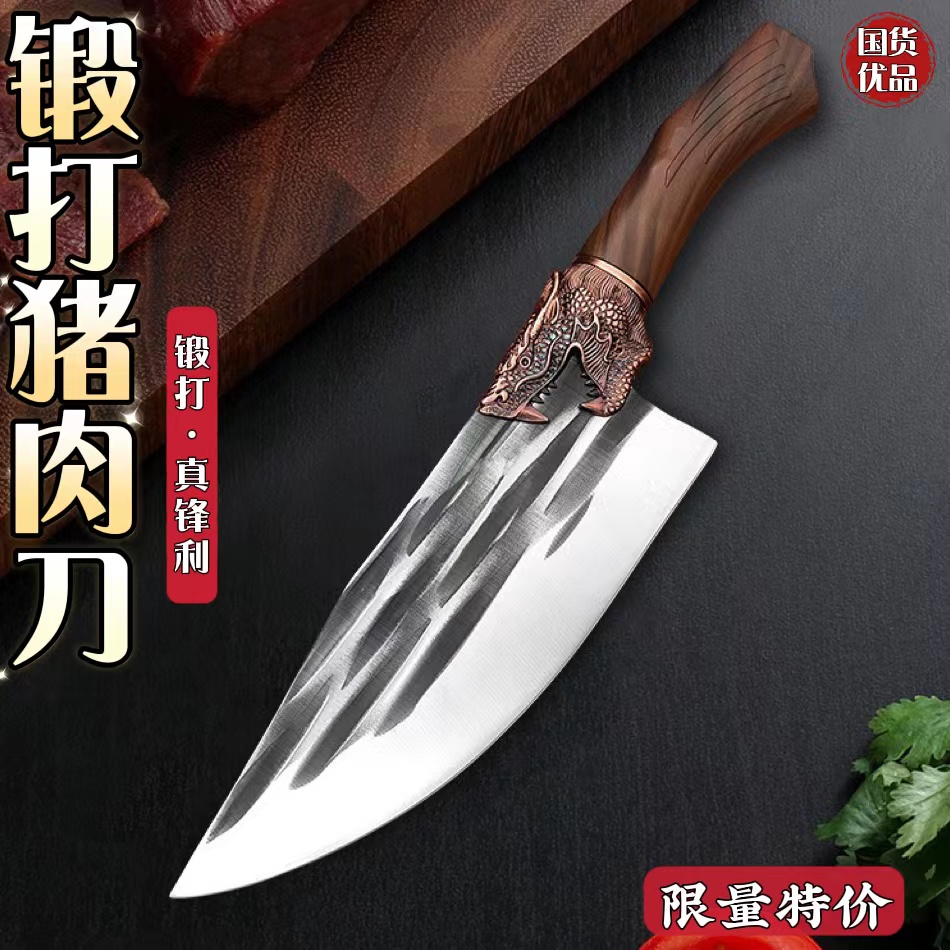 龙泉手工锻打杀猪肉刀分削肉专用屠宰刀家用厨房切片刀商用分割刀