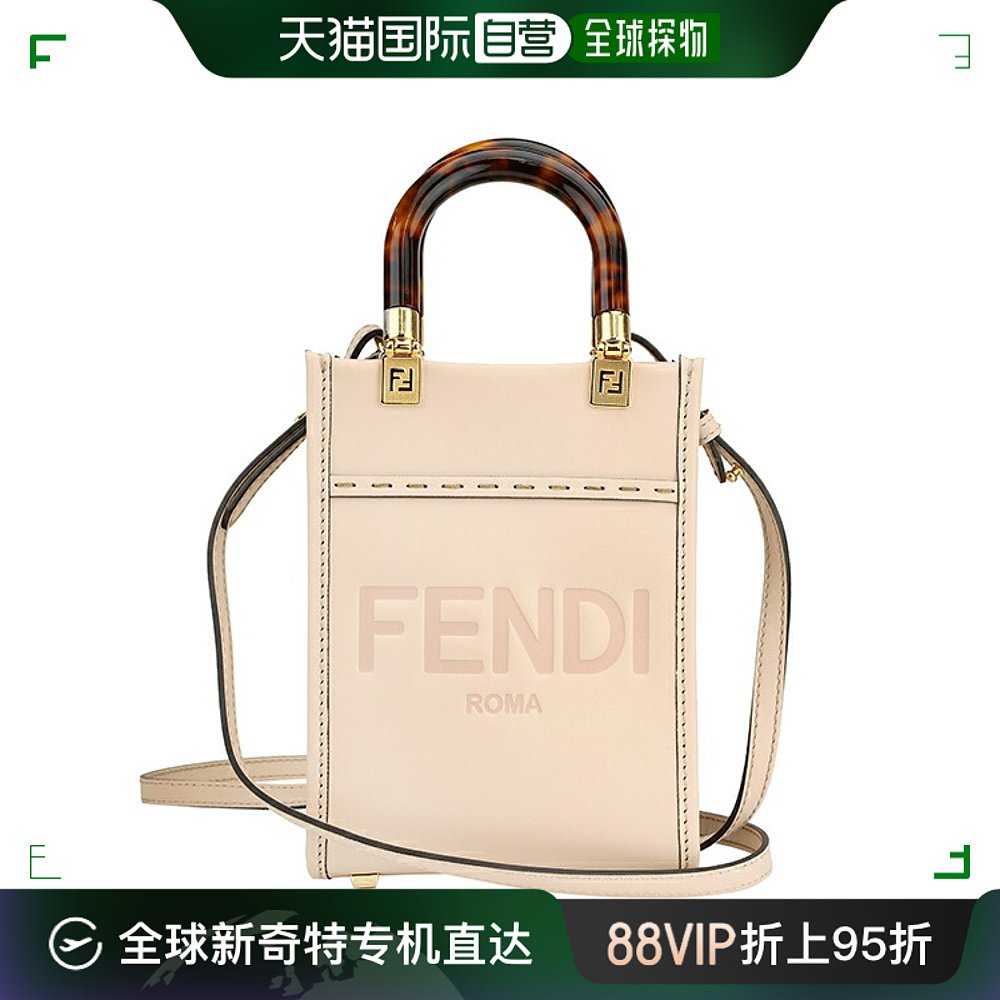 日本直邮FENDI 迷你阳光购物袋 8BS051 ABVL F1BA9 女式粉色米色