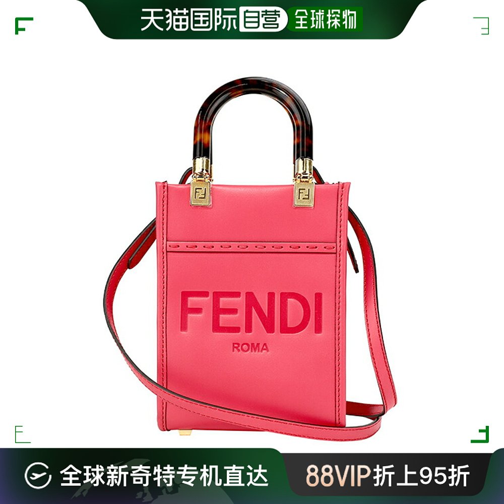日本直邮FENDI 迷你阳光购物袋 8BS051 ABVL F1HB7 女式粉色