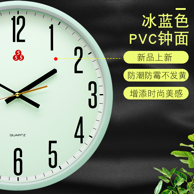 定制上海三五牌钟表挂钟客厅家用时钟挂墙静音石英钟2022网红挂钟