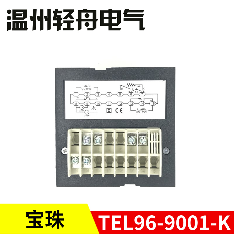 。厂家直销上海宝珠燃气电烤箱原装温控器控温表TEL96-9001K