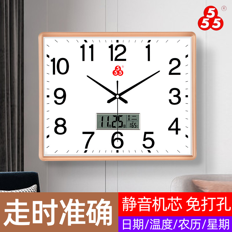 上海三五牌石英钟钟表挂钟客厅现代简约大气方形静音家用挂墙时钟