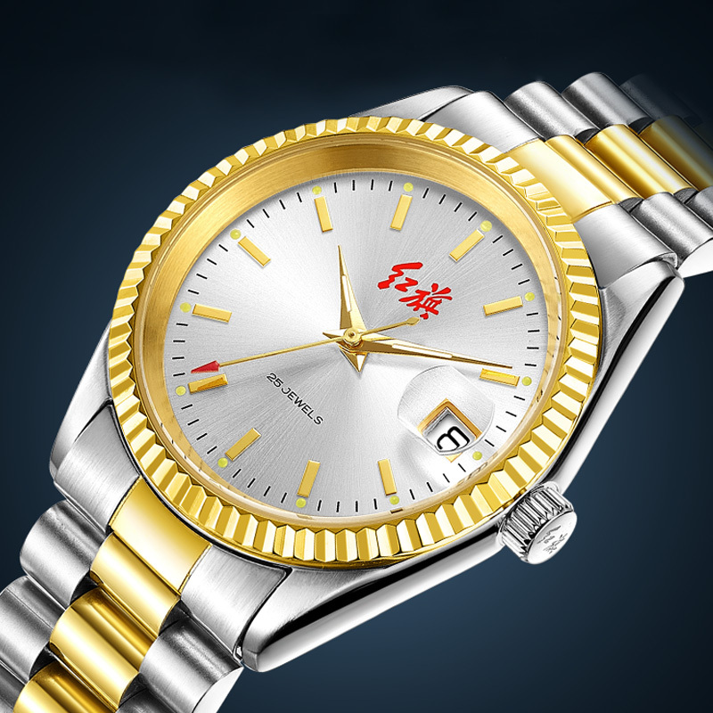 红旗品牌手表国产表男士机械表防水全自动钢带夜光商务男腕表时尚