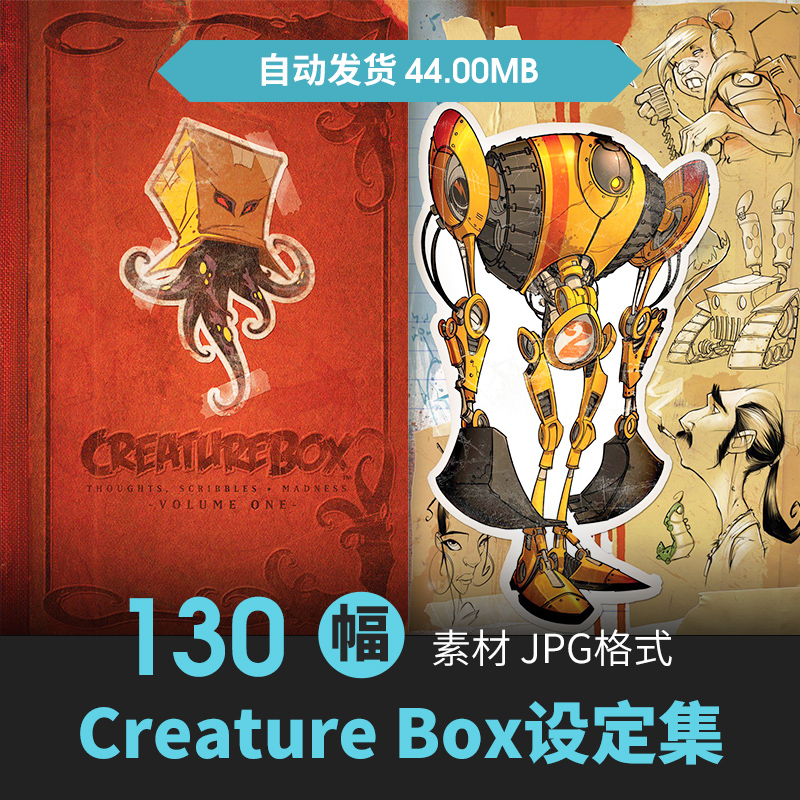 Creature Box 美式卡通概念画集 手绘插画人物角色CG艺术原画素材