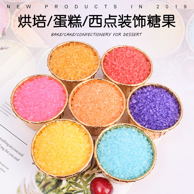 彩色棉花糖机器原料棉花糖机专用彩糖 各种果味彩色砂糖 正品特卖