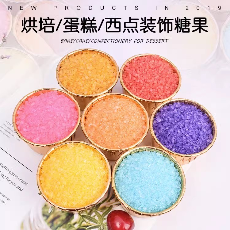 彩色棉花糖机器原料棉花糖机专用彩糖 各种果味彩色砂糖 正品特卖