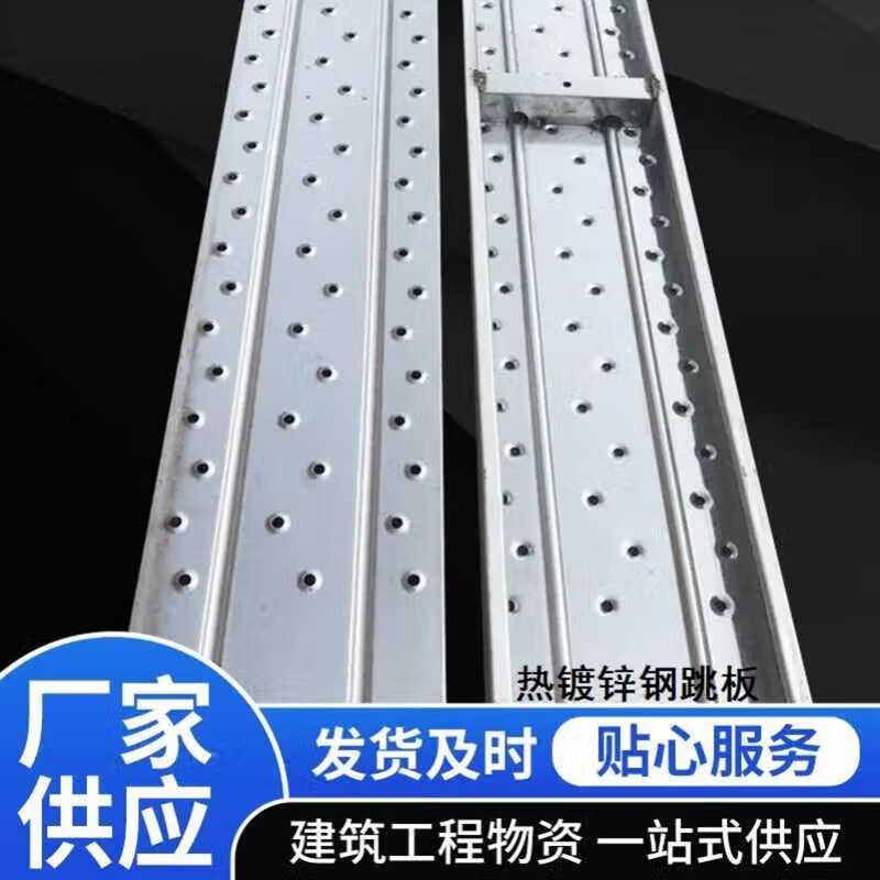 工地脚手架踏板脚手板1米2米3米4米建筑用热镀锌钢跳板