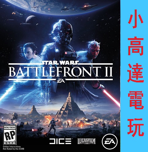 PC正版/星球大战战场前线2/Star Wars Battlefront II/Origin数字