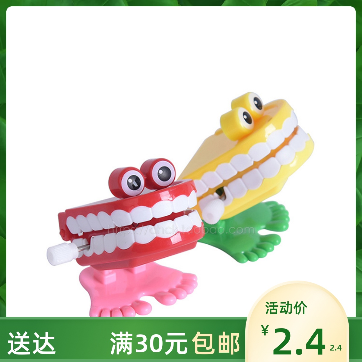 假牙模型小玩具 跳跳牙 益智玩具牙科饰品儿童玩具口腔诊所饰品
