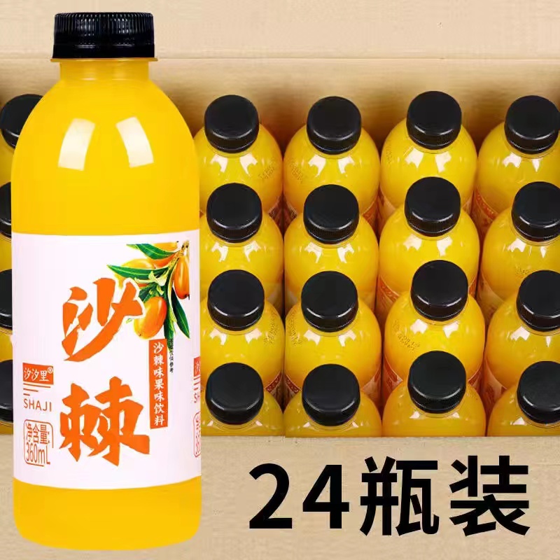 沙棘汁饮料复合果汁饮料新鲜商超爆款饮品360ml产地厂家直供