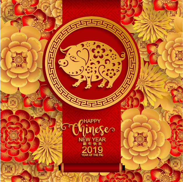 764海报印制展板写真贴纸素材2045猪新年春节金猪喜庆花朵贴纸图