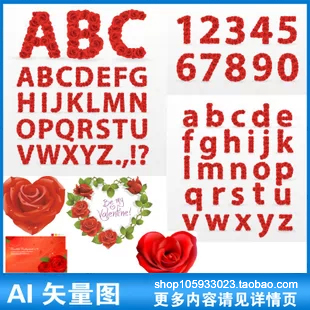 红玫瑰花瓣花朵字体爱情LOGO数字母婚庆婚礼海报矢量标志素材A161
