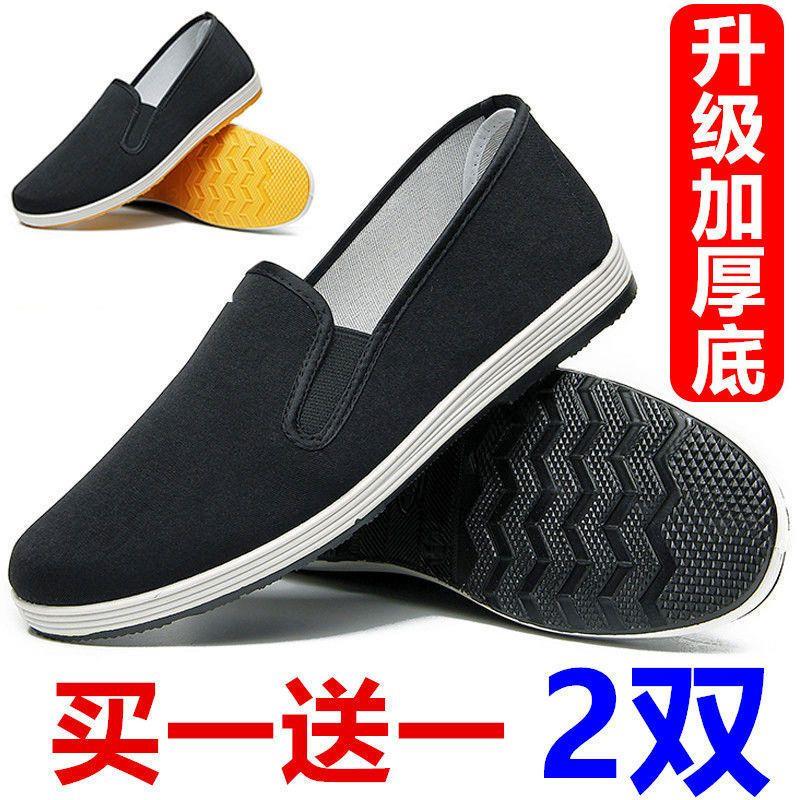 (/装两双买一送一)老北京布鞋透气春夏单鞋耐磨防滑男劳保黑布鞋