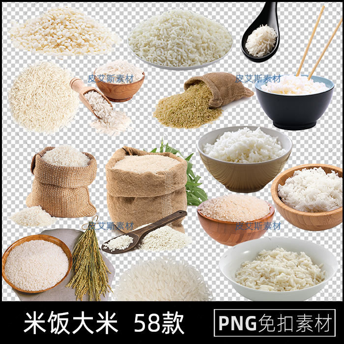 PNG免抠米饭大米农家白米饭干饭粳米糙米美食海报PS设计素材
