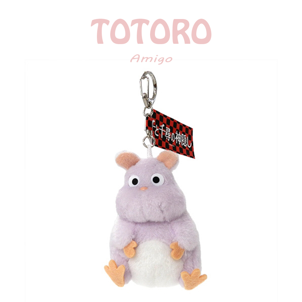日本代购totoro千与千寻紫老鼠挂件毛绒娃娃钥匙扣宫崎骏动漫周边