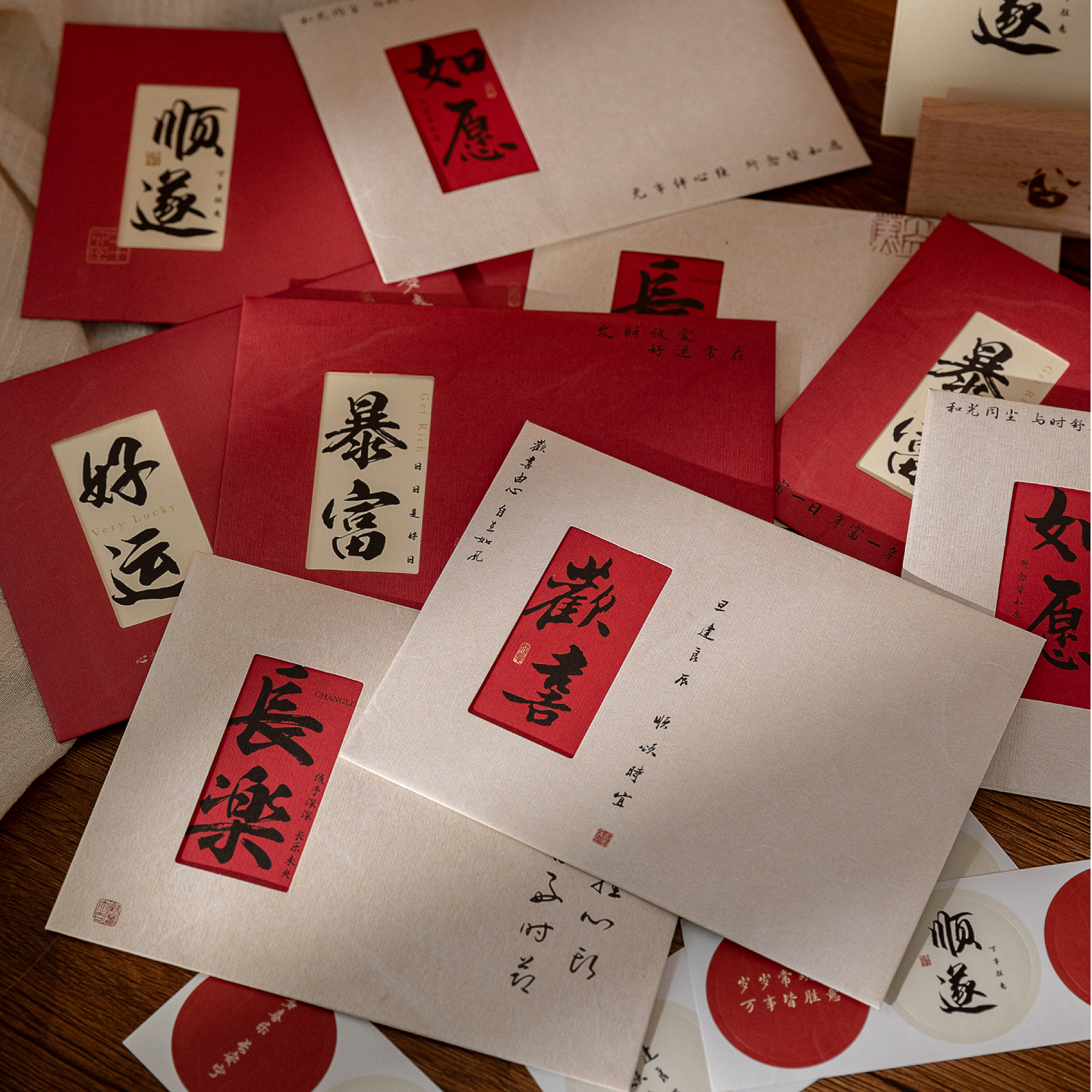 中国风古风镂空贺卡信封套装新中式红色喜庆教师节邀请函生日卡片