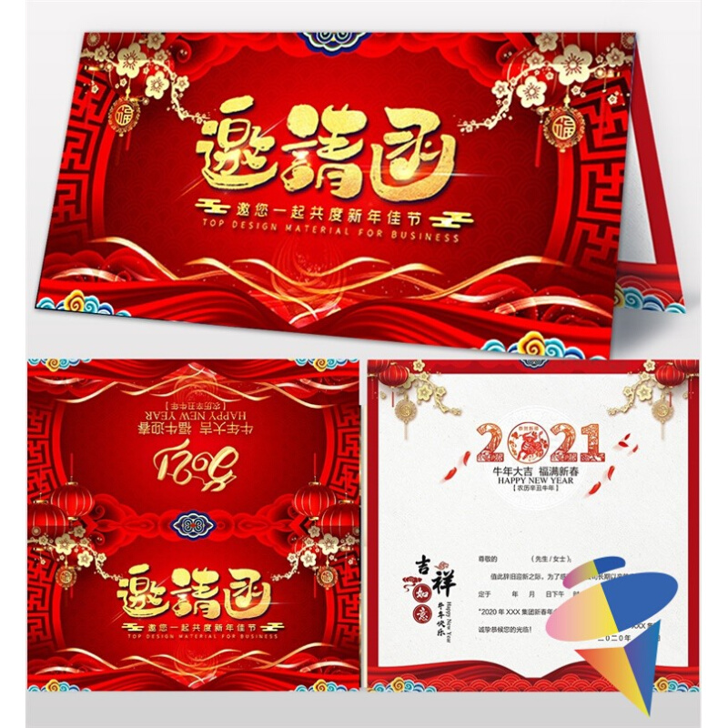 。中国风红色金字2021年新春牛年企业公司邀请函设计psd模板素材