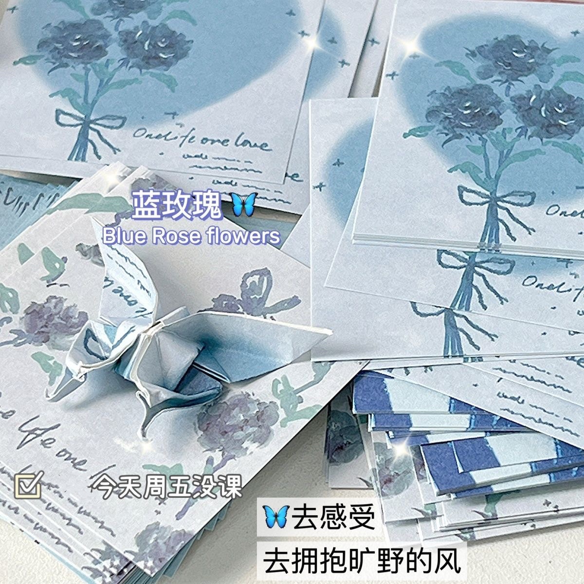 复古蓝色玫瑰爱心折纸手工折纸无粘性便签彩纸正方形玫瑰叠纸礼物
