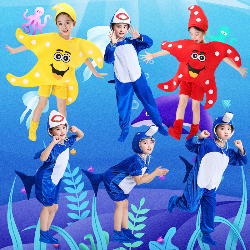 六一儿童海洋动物表演服海底世界鲨鱼海星海豚扮演幼儿园亲子服装