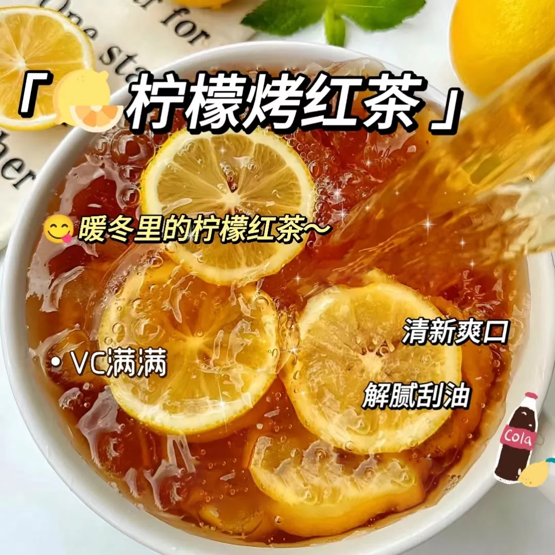 柠檬冰红茶热饮港式烤奶茶专用原材料冷泡新款减喝脂VC茶水果茶包