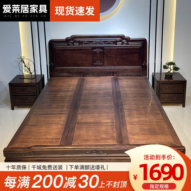 美紫檀木全实木仿古床1.8m中式雕花主卧双人床明清复古婚床