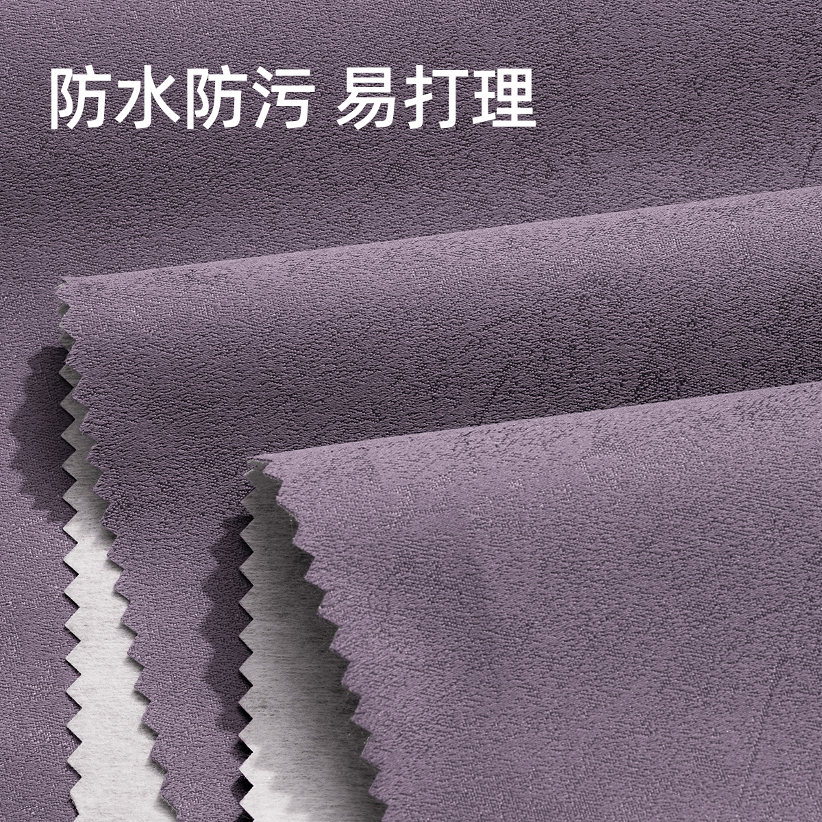 包安装紫色墙布无缝全屋壁布卧室客厅背景墙灰色系纯色