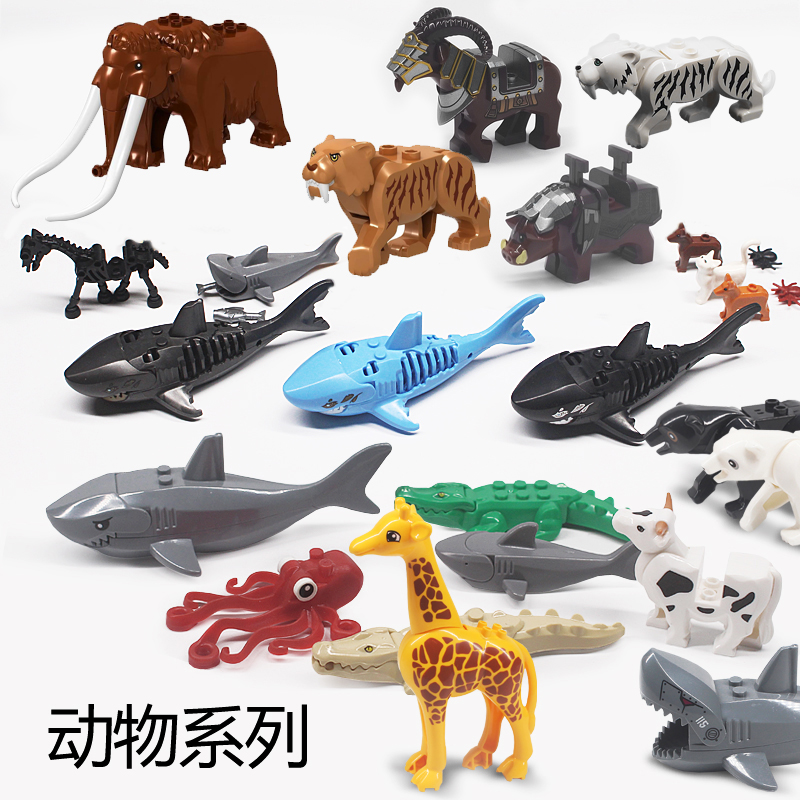 儿童小颗粒拼装积木 老虎马鲨猫狗牛动物MOC散装配件兼容国产玩具