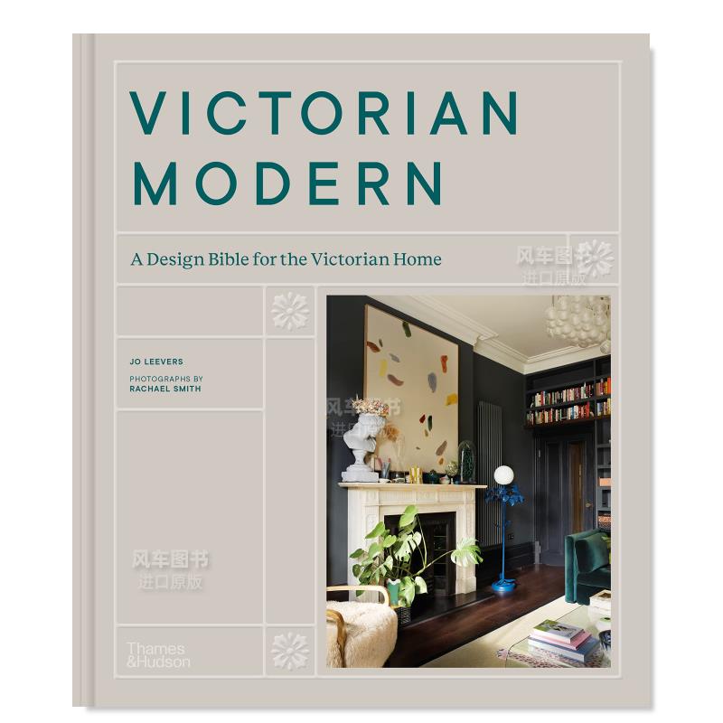 【现货】维多利亚现代：住宅设计参考手册英文建筑风格与材料构造设计精装进口原版外版书籍Victorian Modern: A Design Bible for