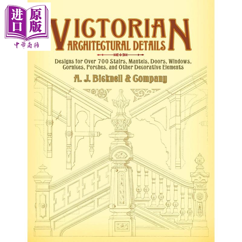 现货 Victorian Architectural Details 进口艺术 维多利亚时代建筑细节【中商原版】