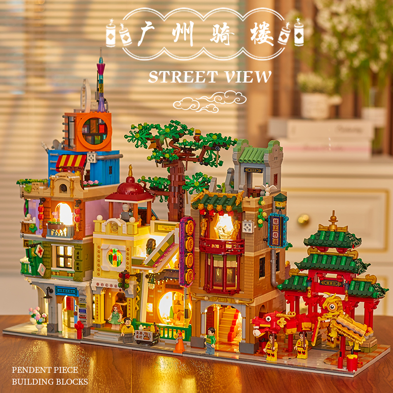 中国积木房子别墅复古街景广式建筑高难度迷你小颗粒拼装玩具礼物