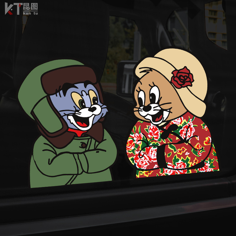 东北风猫和老鼠车贴创意个性汤姆卡通搞笑趣味车身贴摩托电动车贴