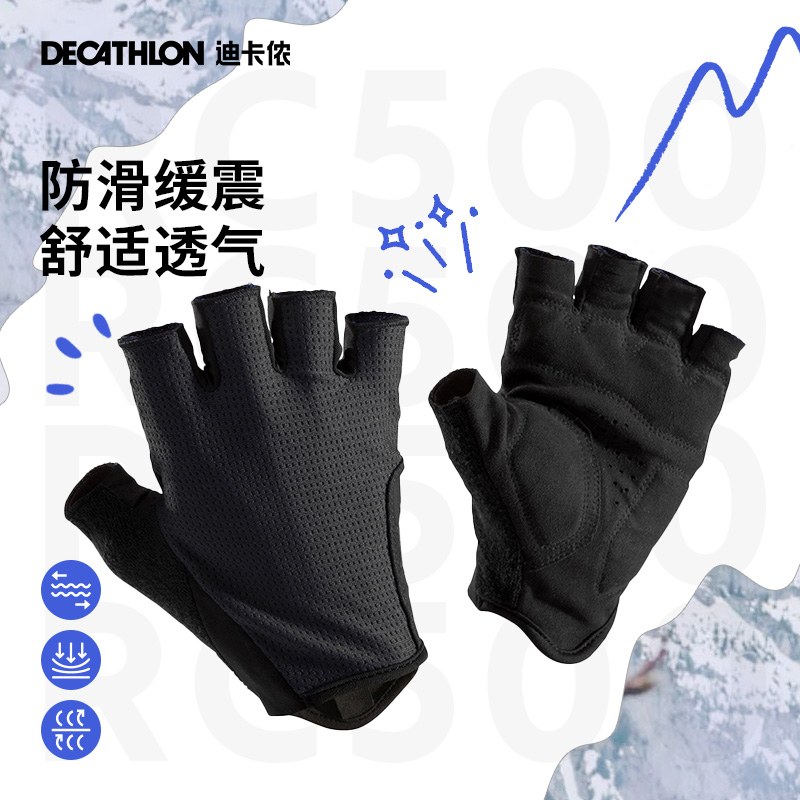 迪卡侬健身手套女男款运动手套引体向上防滑护具装备手指训练OVRC