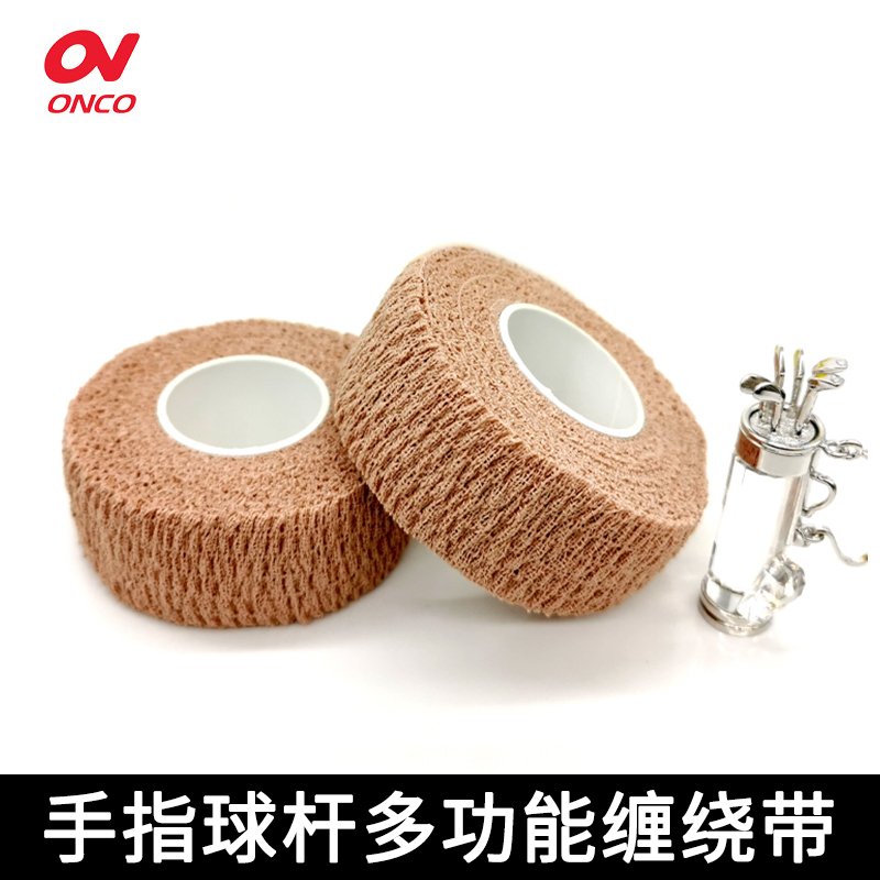 ONCO韩国高尔夫手指球杆绑带可调节松紧度保护手指防滑减震